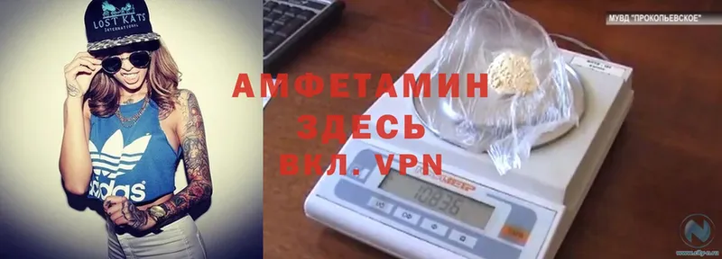 Amphetamine Розовый  мега ссылка  Артёмовск 