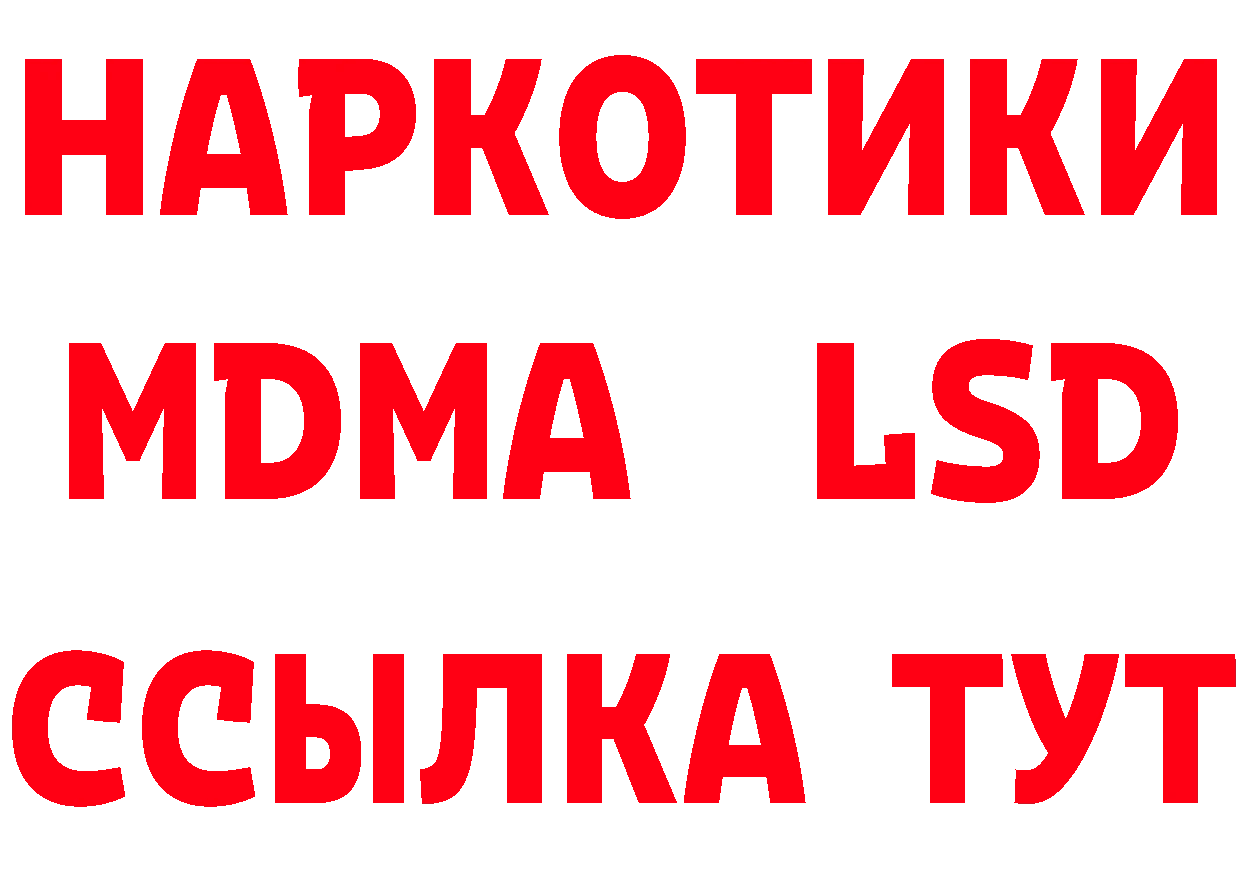 АМФ 98% ТОР площадка hydra Артёмовск